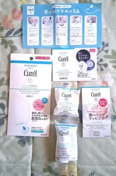 キュレル　サンプルセット