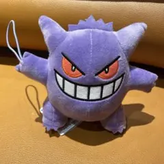 【希少非売品】ポケモン ゲンガー ぬいぐるみ