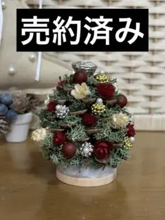 クリスマスツリー インテリア