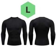 スポーツウェア メンズ 吸汗速乾 L コンプレッションインナー ブラック 長袖