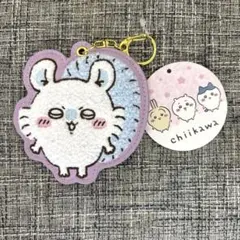 ちいかわ もこもこサガラ刺繍キーホルダー　モモンガ