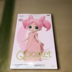 1. Qposket プリンセスうさぎセレニティ