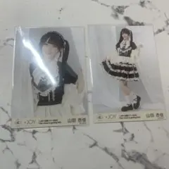 2025年最新】山田杏佳の人気アイテム - メルカリ