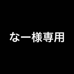 マウスパッド　80×40