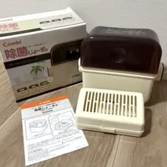 Combi 除菌じょーず 哺乳瓶用