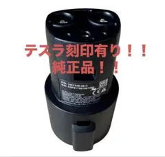 2026年最新】j1772 アダプタの人気アイテム - メルカリ