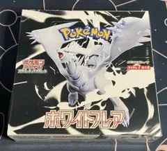 2025年最新】ポケモンカード ホワイトフレアの人気アイテム - メルカリ