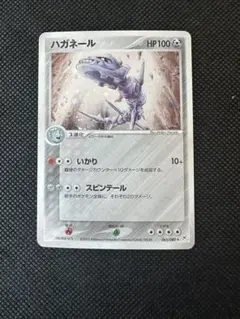ハガネール ☆ L2 よみがえる伝説 047/080 ポケモンカード ポケカ