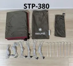 2025年最新】スノーピーク ポンタの人気アイテム - メルカリ