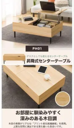 2026年最新】リフティ ニトリの人気アイテム - メルカリ