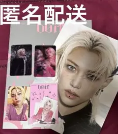 stray kids DO IT フィリックス IT verレンチキュラー等