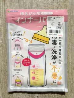 Item thumbnail for item afe763a6-ed68-44e6-80fa-b3f260990b75