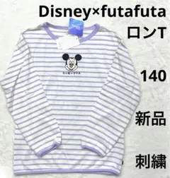 5r602 新品 futafuta ミッキー 長袖Tシャツ 140cm