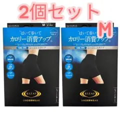 RIZAP着圧レギンスMクール新品未開封接触冷感美脚ヒップアップ夏用 2個セットのサムネイル
