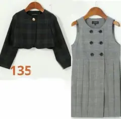 新品 アローズグリーンレーベルリラクシング キッズ ボレロ ワンピース