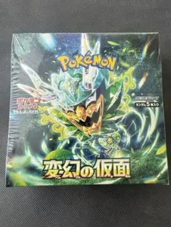 2026年最新】ポケモンカード変幻の仮面未開封パックの人気アイテム