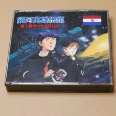 アニメ 邦楽