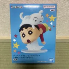 クレヨンしんちゃん ビッグフィギュア