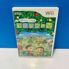 街へいこうよ どうぶつの森