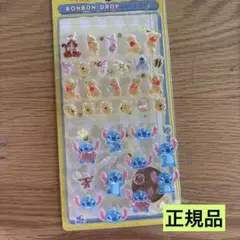 ボンボンドロップシール ミニプーさん　スティッチらくがき　お裾分け