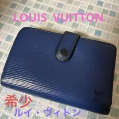 ルイ・ヴィトン LOUIS VUITTON エピ ブルー 手帳カバー - メルカリ