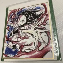 【開封済み】鬼滅の刃 全集中展 ランダム複製ミニ色紙 竈門禰豆子 爆血