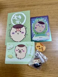 ちいかわ　くりまんじゅうセット【お値下げしました】　くら寿司フィギュアマスコット