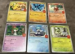 マクドナルド コンプリート 6枚 マック ピカチュウ ハッピーセット　プロモ