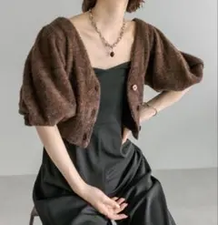 【mystic】ラメパフカーディガン ブラウン