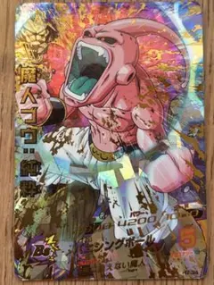 魔人ブウ 純粋