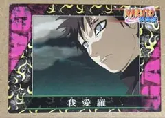 NARUTO カード　我愛羅　NO.022