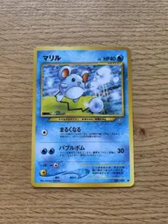 マリル ○ 拡張パック第1弾 金、銀、新世界へ… - メルカリ