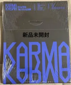 Stray Kids KARMA コンパクトver 新品未開封