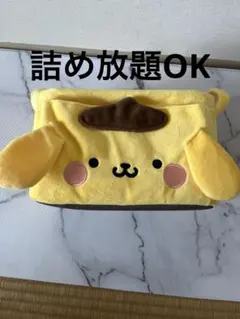 ポムポムプリン 仕切り付き収納ボックス