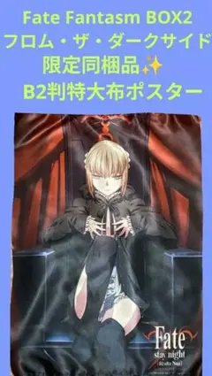 fate展 FGO 星見の回廊 ランダム箔押し缶バッジ 太公望 - メルカリ