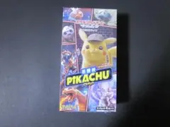 名探偵ピカチュウムービースペシャルパックシュリンク付きBOX ポケカ』ムービースペシャルパック「名探偵ピカチュウ」4月26日に発売