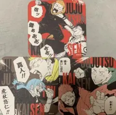 ☆ 呪術廻戦　呪術廻戦展　アートコースター　ボックス特典　虎杖悠仁　両面宿儺