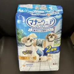 クータン様 リクエスト 3点 まとめ商品