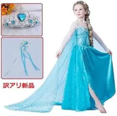【訳アリ新品】120サイズ　プリンセスドレス ライトブルー　３点セット　*68
