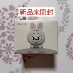 未開封品 straykids スキズ skzoo ミニフィギュア リービット
