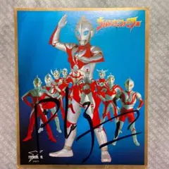 2025年最新】ウルトラマン サイン色紙の人気アイテム - メルカリ