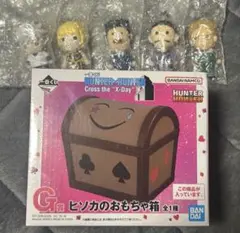 HUNTER×HUNTER 一番くじ G賞 H賞 セット