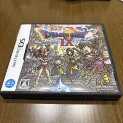 ドラゴンクエストIX 星空の守り人