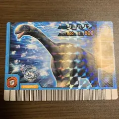 【恐竜キング】　ジョバリア　コロコロコミックげんていバージョン