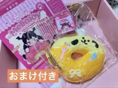 Mellojoy スクイーズ　まとめ売り　mellojoy メロジョイ mellojoy メロジョイ 再販なし スクイーズ ベーカリーシリーズ