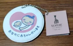 新品未使用　マタニティーマーク