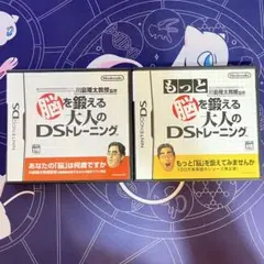 【ジャンク品】脳を鍛える大人のDSトレーニング 2本セット