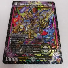 2026年最新】デンジ SRの人気アイテム - メルカリ