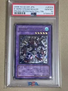 遊戯王　E・HERO レリーフ7枚セット　即購入⭕️ 2025年最新】e・hero レリーフの人気アイテム - メルカリ