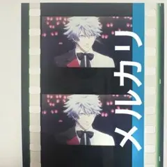 タブナイ コマフィルム カルナイ 入場者特典　黒崎蘭丸